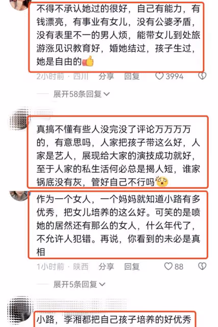 李小璐和10歲女兒跳爵士,甜馨舞技不輸媽媽,被贊比小S女兒跳得好