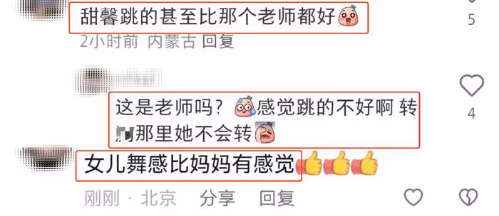 李小璐和10歲女兒跳爵士,甜馨舞技不輸媽媽,被贊比小S女兒跳得好