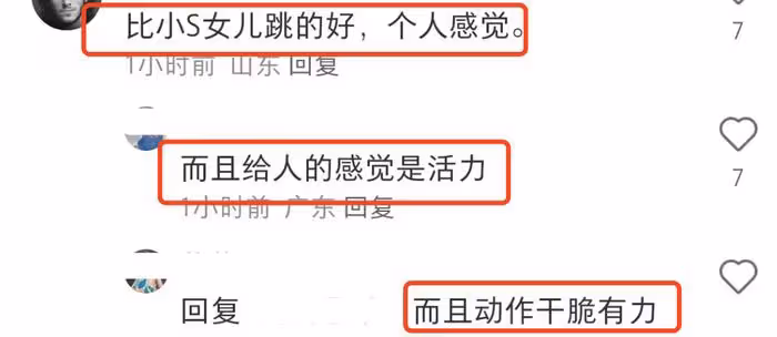 李小璐和10歲女兒跳爵士,甜馨舞技不輸媽媽,被贊比小S女兒跳得好