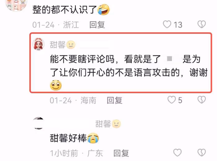李小璐和10歲女兒跳爵士,甜馨舞技不輸媽媽,被贊比小S女兒跳得好