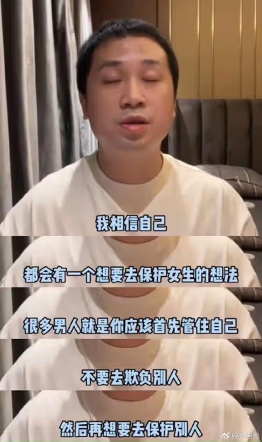 女練習生曝被男歌手性騷擾,其微博已淪陷,曾力挺女性言論被扒