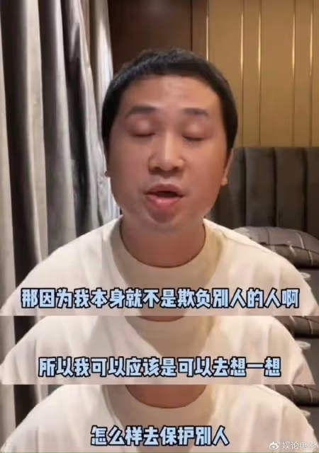 女練習生曝被男歌手性騷擾,其微博已淪陷,曾力挺女性言論被扒