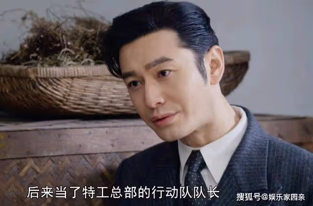 《潛行者》看懂了才明白,原來方嘉樹在76號至少還有一個潛在的盟友