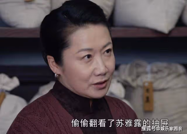 《潛行者》看懂了才明白,原來方嘉樹在76號至少還有一個潛在的盟友