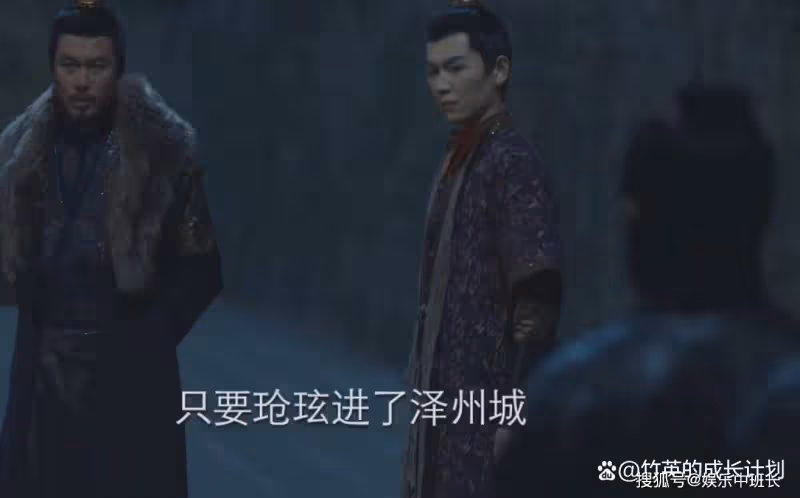 《長相思》錯過三次「雪中送炭」的神農馨悅，永遠失去瑲玹的信任