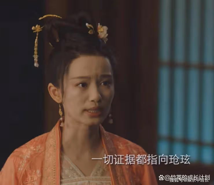 《長相思》錯過三次「雪中送炭」的神農馨悅，永遠失去瑲玹的信任