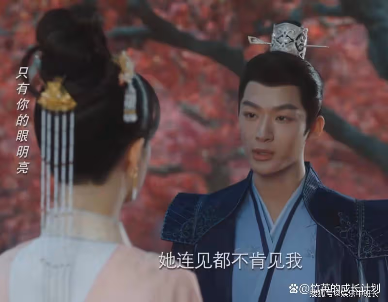 《長相思》錯過三次「雪中送炭」的神農馨悅，永遠失去瑲玹的信任
