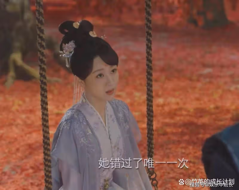 《長相思》錯過三次「雪中送炭」的神農馨悅,永遠失去瑲玹的信任