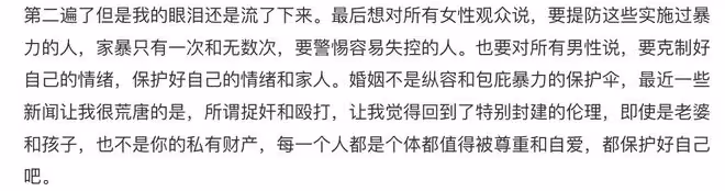 陳思誠現身佟麗婭新片首映,甜喊丫丫贊其漂亮有演技,自稱看哭了