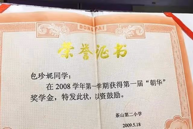 姐弟相繼患「漸凍症」：13歲女兒寫遺書，父親想自殺，後來怎樣
