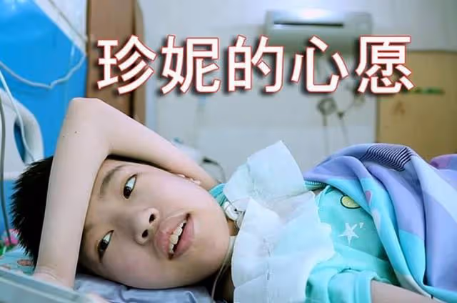 姐弟相繼患「漸凍症」：13歲女兒寫遺書，父親想自殺，後來怎樣