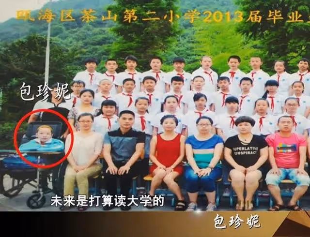 姐弟相繼患「漸凍症」：13歲女兒寫遺書，父親想自殺，後來怎樣