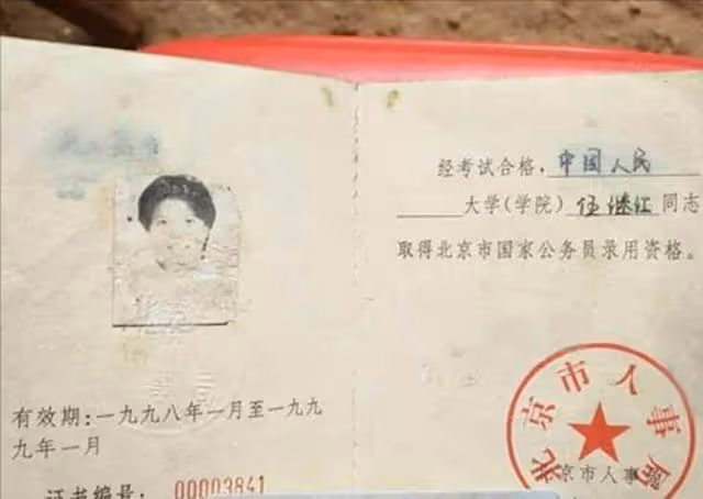 回顧人大學霸伍繼紅:失業,結了兩次婚,生了6個娃,淪為低保戶