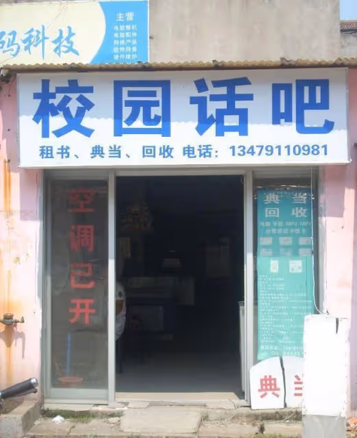 回顧:我只想活著而不是你騙保的籌碼,丈夫為騙保對妻子痛下殺手