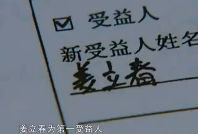 回顧:我只想活著而不是你騙保的籌碼,丈夫為騙保對妻子痛下殺手
