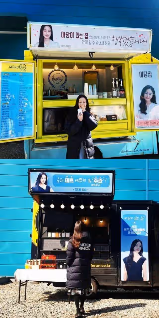 金泰熙Rain「甜蜜咖啡車互動」成熱門話題，她坦言越來越喜歡演戲