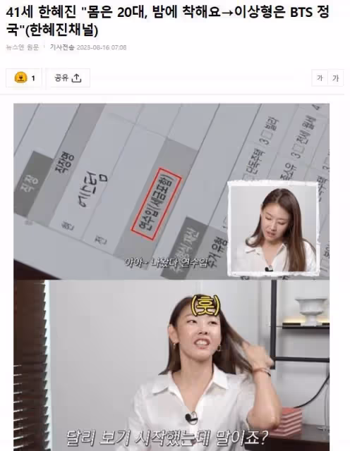 41歲女星想要結婚，她說自己看起來像20歲，最自信的是經濟實力