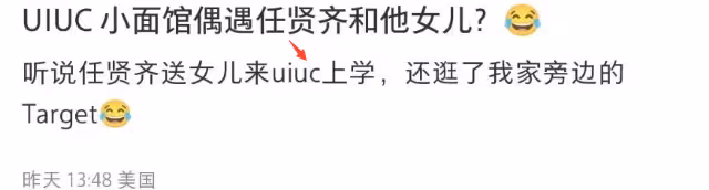 任賢齊送女兒留學美國,Rati亭亭玉立學費37萬,妻子染紅髮皮膚黑