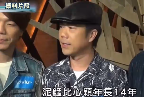 黃心穎被曝已經結婚,男方曾有過一段婚姻,兩人相差14歲