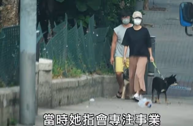 黃心穎被曝已經結婚,男方曾有過一段婚姻,兩人相差14歲