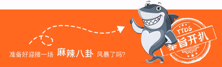 帶秀|怎麼又是你們?!兩直播員現場械鬥再次召喚JC,彭州山莊恐面臨倒閉!