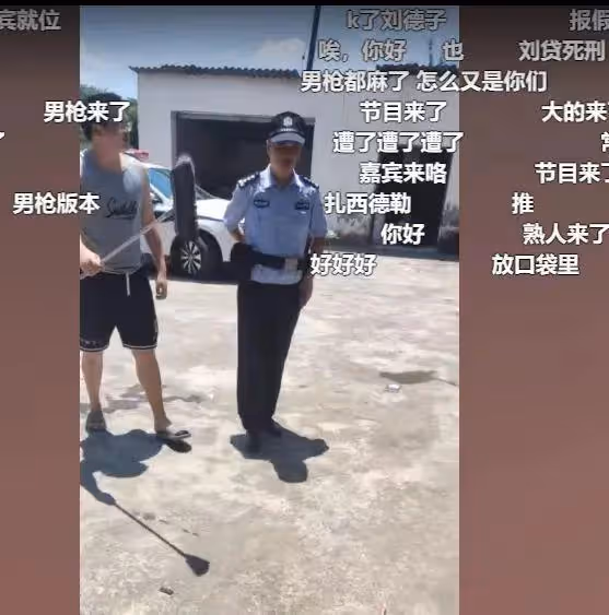 帶秀｜怎麼又是你們？！兩直播員現場械鬥再次召喚JC，彭州山莊恐面臨倒閉！