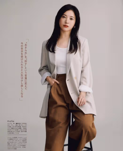 看了這些日本女人,才明白:髮型不過胸、褲子選高腰,氣質更高級