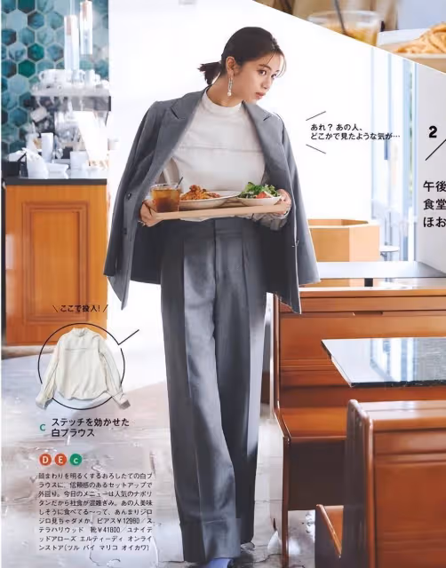 看了這些日本女人,才明白:髮型不過胸、褲子選高腰,氣質更高級