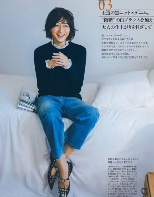 看了這些日本女人,才明白:髮型不過胸、褲子選高腰,氣質更高級