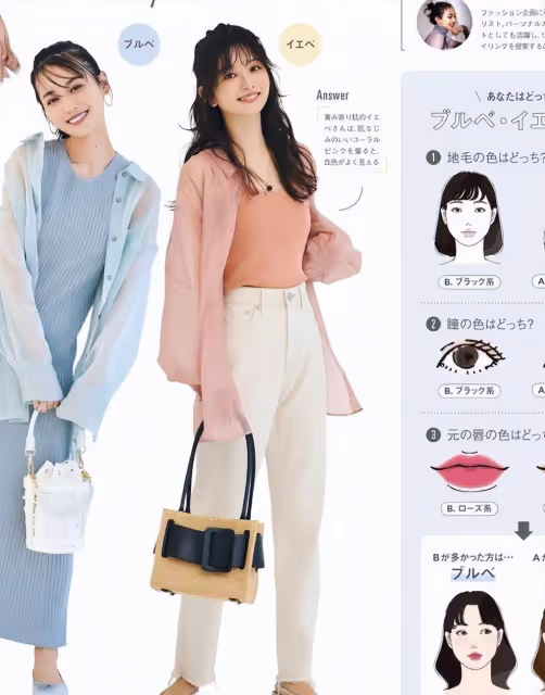 看了這些日本女人,才明白:髮型不過胸、褲子選高腰,氣質更高級