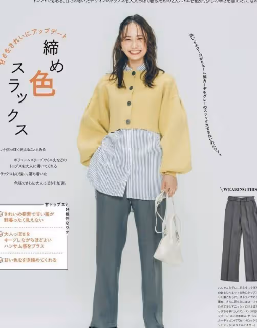 看了這些日本女人,才明白:髮型不過胸、褲子選高腰,氣質更高級
