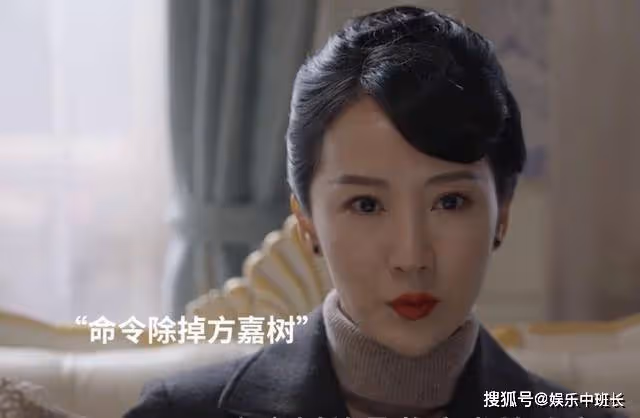《潛行者》朱玉設局慘被殺,蘇雅露為保方嘉樹滅口銀狐