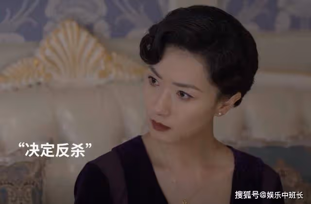 《潛行者》朱玉設局慘被殺,蘇雅露為保方嘉樹滅口銀狐