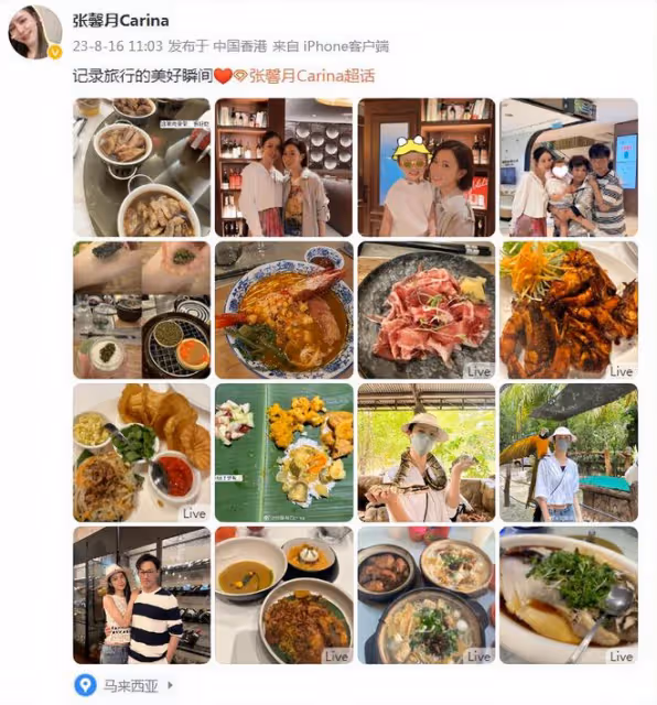 林峯老婆曬一家三口旅行照,佘詩曼驚喜出鏡,小Luna露正臉像爸爸