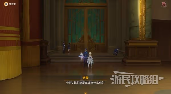 《原神》4.0楓丹主線審判推理正確答案