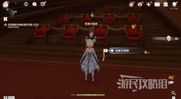 《原神》4.0楓丹主線審判推理正確答案