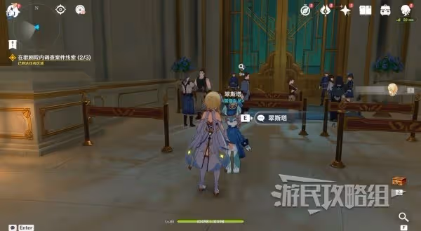 《原神》4.0楓丹主線審判推理正確答案