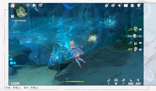 《原神》4.0世界任務水色潮痕攻略