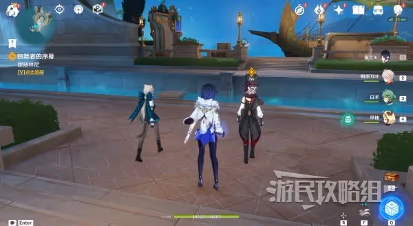 《原神》魔神任務第四章第一幕圖文攻略
