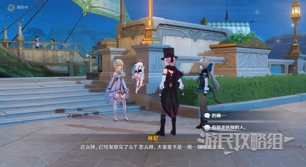 《原神》魔神任務第四章第一幕圖文攻略