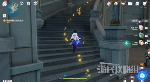 《原神》魔神任務第四章第一幕圖文攻略