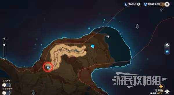 《原神》前往楓丹方法及路線介紹