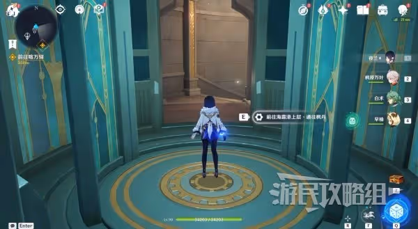 《原神》前往楓丹方法及路線介紹