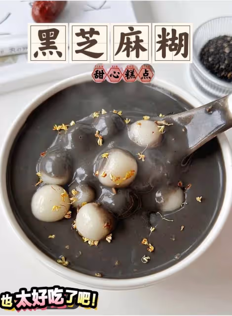 真心建議!熬夜女孩子要多多喝這個!!