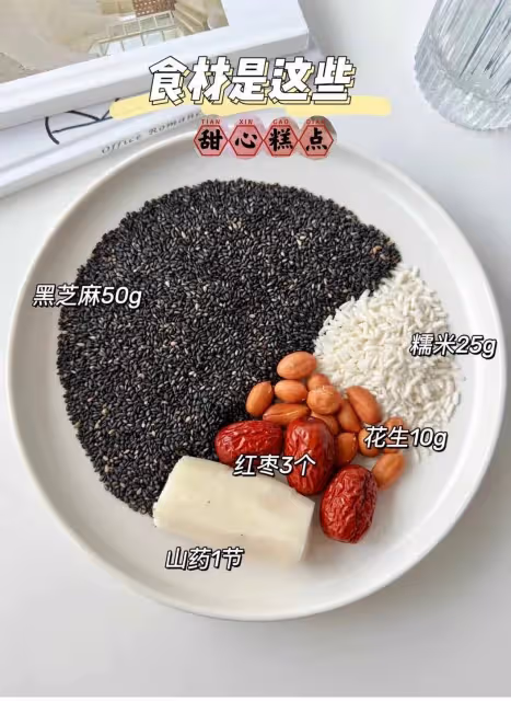 真心建議!熬夜女孩子要多多喝這個!!