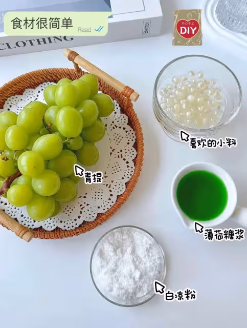 如果讓我開店!這一定是招牌!清涼爽口👍!