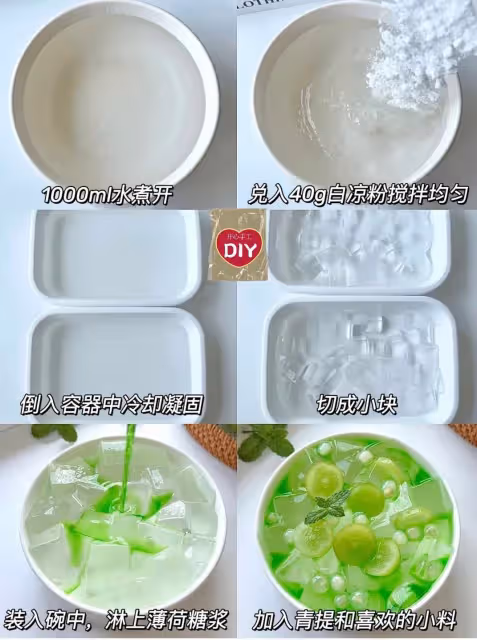 如果讓我開店!這一定是招牌!清涼爽口👍!