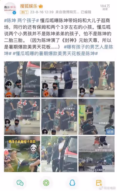 狗仔曝陳坤又添孩子，陳坤回應和周迅是死黨沒結婚，兒子只有一個