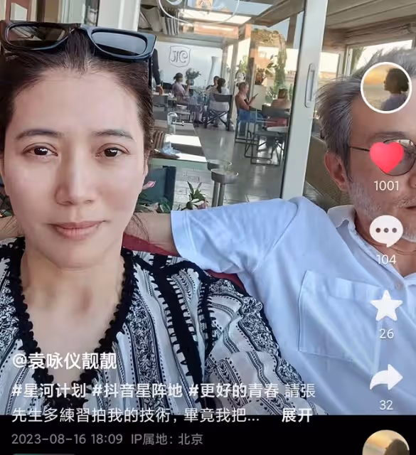袁詠儀夫婦坐遊艇出海!穿短褲大秀美腿,張智霖滿頭白髮變化大