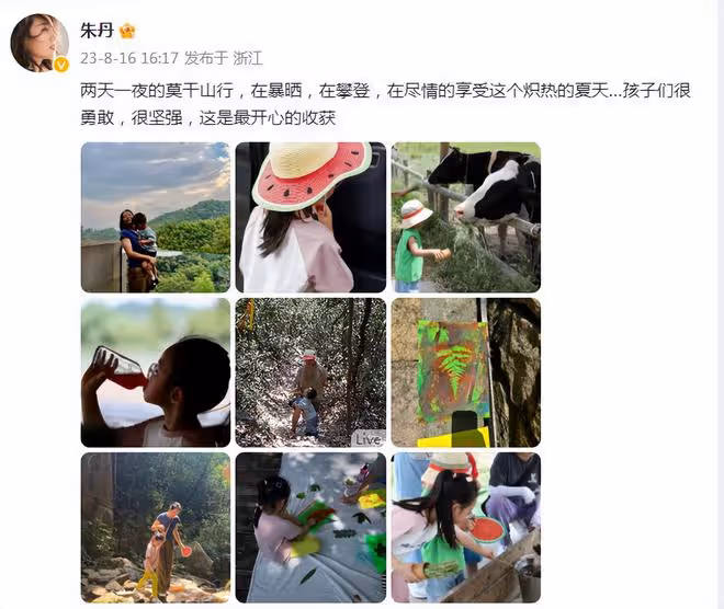朱丹周一圍帶娃出遊,小小丹和弟弟罕見露臉,一個像媽一個像爸